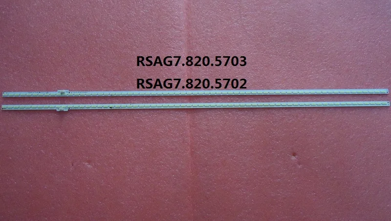 RSAG7.820.5703 RSAG7.820.5702