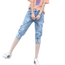 Новые женские летние тонкие шаровары с высокой талией bf Свободные рваные джинсы женские свободные с высокой талией тонкие семь брюшные штаны