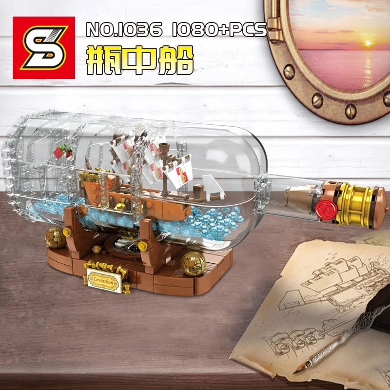 

S 1036 Ship in a Bottle One piece Private ship Creative Model Building Blocks Bricks Kids DIY Gifts Toys 21313 16051