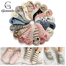 Новинка, 1 пара, 3D милые мягкие носки до лодыжки для женщин и девочек, милые хлопковые теплые носки с рисунками животных Harajuku, короткие носки