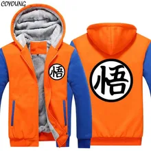 COYOUNG-Sudadera con capucha para hombre, de talla grande 5XL, Son Goku, gruesa, Polar, naranja, con cremallera, chaqueta