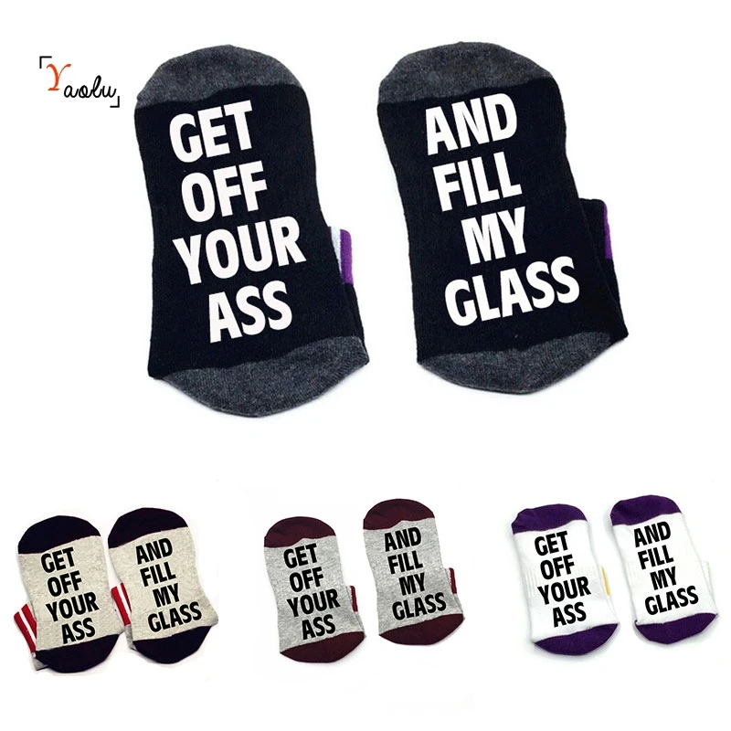 Отойди от своей задницы.. И заполните мой прозрачный носок хлопковые носки унисекс тапочки лодыжки носки смешной цитаты получить счастливый носок