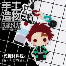 DIY подвесная плюшевая анимэ кукла Demon Slayer: Kimetsu no Yaiba Kamado Tanjirou игрушка сумка для ключей наборы ручной работы плюшевая кукла