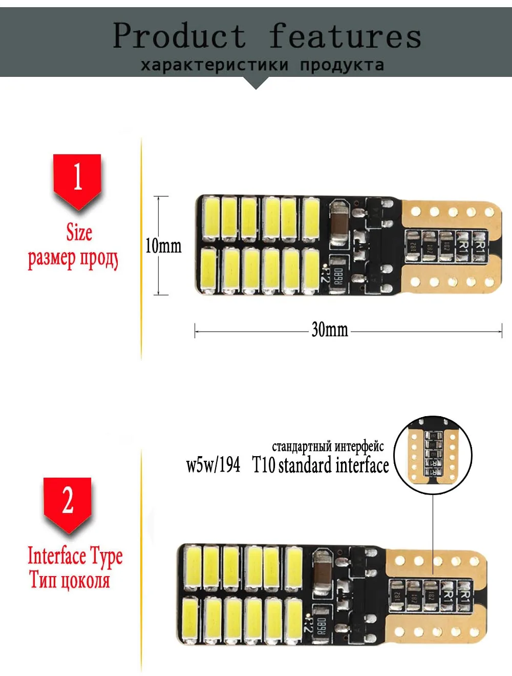 car led Clearance light T10 w5w 194 196 lamp blud 4