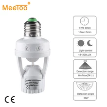 PIR датчик движения E27 светодиодный держатель для цоколя чувствительный светильник переключатель управления Индукционная лампа E27 разъем фитинг светильник ing аксессуары