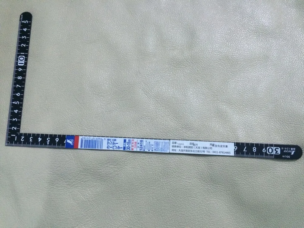 QQ20171106002906