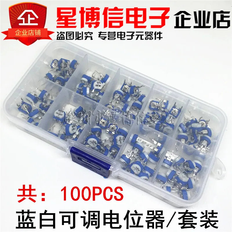  100PCS 3_