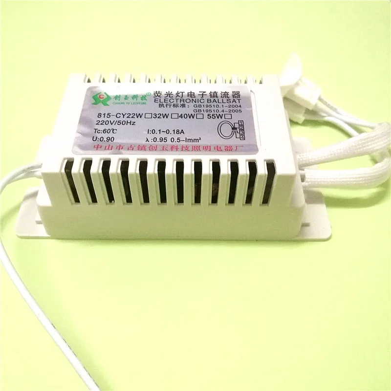 电子管电源4