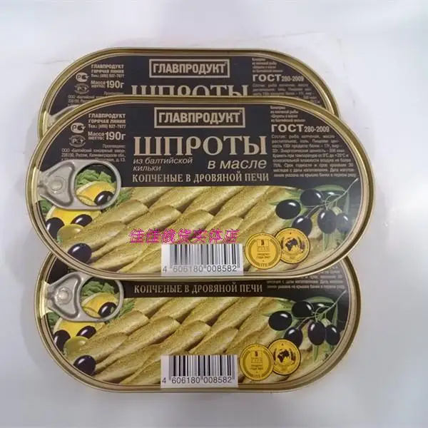 Russian imports of olive oil dip lemon lobster Russian canned fish