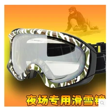 Распродажа лыжные очки Ночные специальные лыжные очки для мужчин и женщин Двойные линзы очки камуфляжная оправа лыжные очки