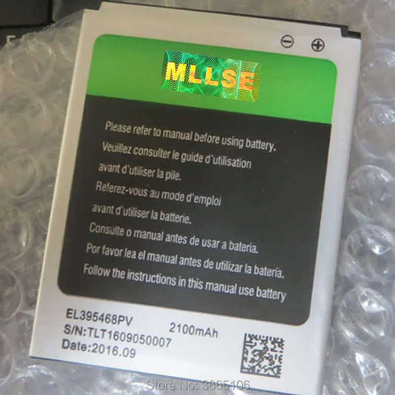 EL395468PV Battery For iNew V7 mobile phone Batterie Bateria Batteries Tracking Code | Мобильные телефоны и аксессуары
