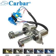 Carbar# H4 Xenon HID 35 Вт 4300 К 6000 К 8000 К HID ксеноновая лампа для автомобиля HID ксеноновая лампа для фары 35 Вт H1 H3 H4 Hi/Lo луч H7 H8 H11 9005