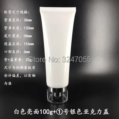 100ml  8