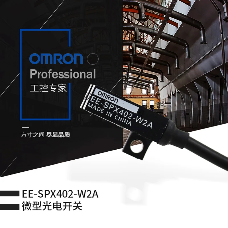 OMRON EE SPX402 W2A, EE SPX404 W2A Authentic original Micro