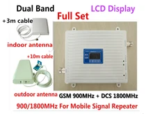 Newest 2017 LCD High Power 65dB Dual Band GSM 900MHz DCS 1800MHz 4G Mobile Phone Signal Booster Amplifier Repeater GSM Celulares