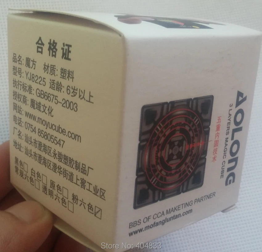 aolong V2 5.45cm
