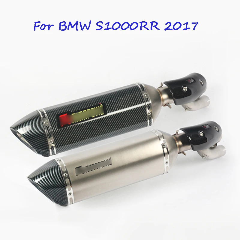 Для BMW S1000RR 2017 выхлопная система мотоцикла без шнуровки средняя трубка с дБ убийца