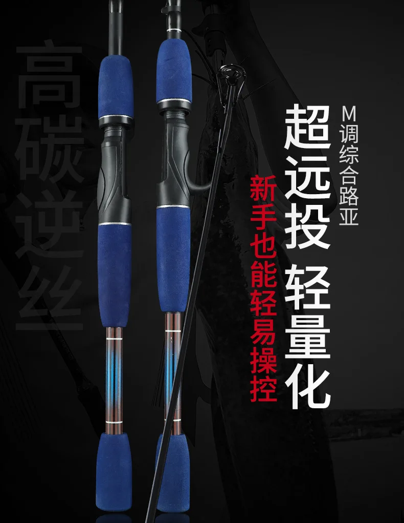 Taigek Blue Decen, качественная мощная жесткая приманка среднего действия, удочка, углеродное волокно, приманка, 60-200 г, ручка, 2 вида, без катушки