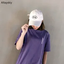 Бейсбольные кепки женские с вышитым буквенным принтом, сплошное затенение от солнца, Женский Регулируемый головной убор, простой шик, модный, универсальный, хип-хоп, корейский стиль