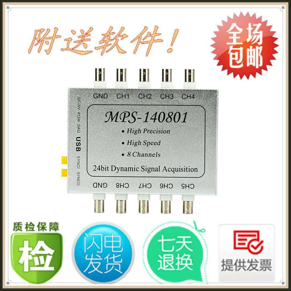 

[MPS-140801] Eight Channel Synchronous 24 Bit USB Data Acquisition Card, + 10V, 128K Per Channel.