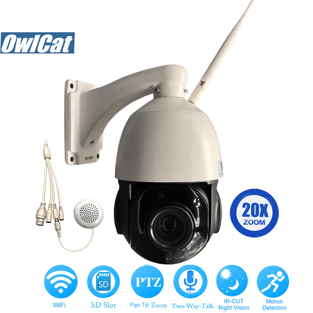 HD 1080 P купольная PTZ IP Камера Wi Fi на открытом воздухе 20X зум 2.0MP двухстороннее аудио