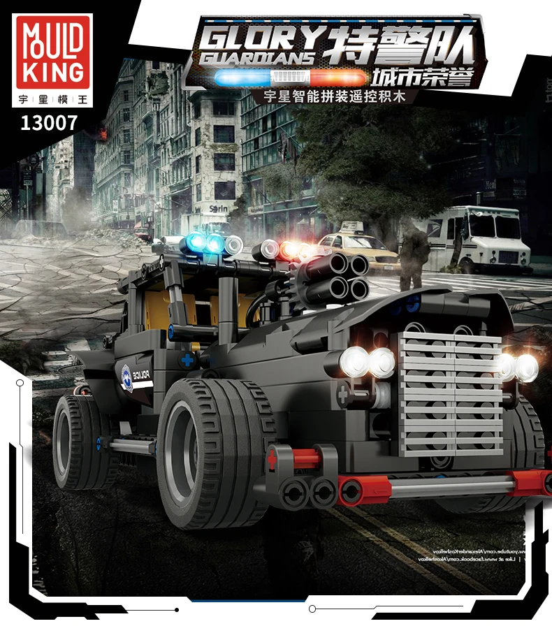 Форма King Technic 13007 Rc строительные полицейские блоки Glory Guardians электрический пульт