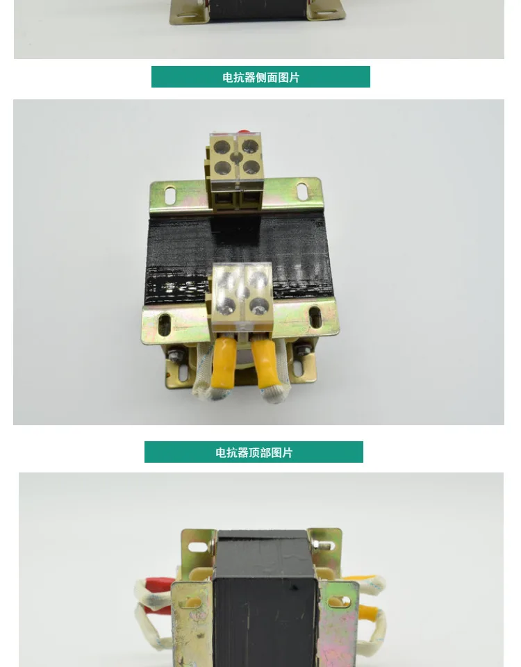 Однофазовый реактор переменного напряжения 220 V 3A5A8A10A15A225A30A40A50A60A80A100A