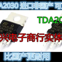 TDA2030 аудио усилитель мощности TDA2030A IC импорт CXDZ2|ics blackberry|ic analogic