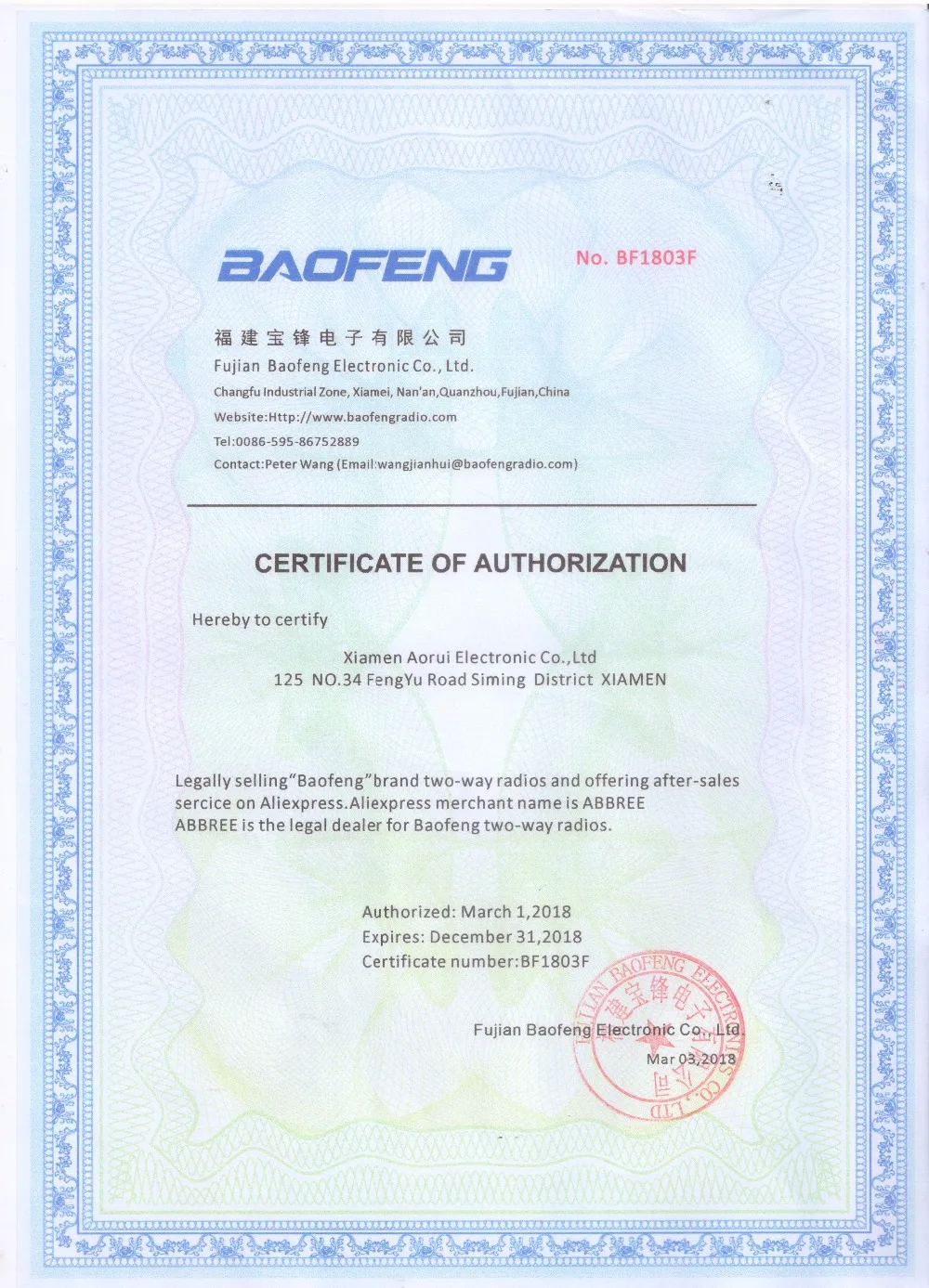BaoFeng DM-860 DM-1701 цифровая рация Tier I и II USB кабель для программирования для baofeng pofung DMR DM860 DM-X Любительское радио