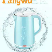 Электрический чайник автоматическая мощность анти ожога из нержавеющей стали функция безопасности автоматического выключения