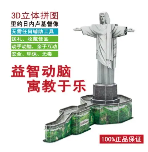 QQ20180112221959