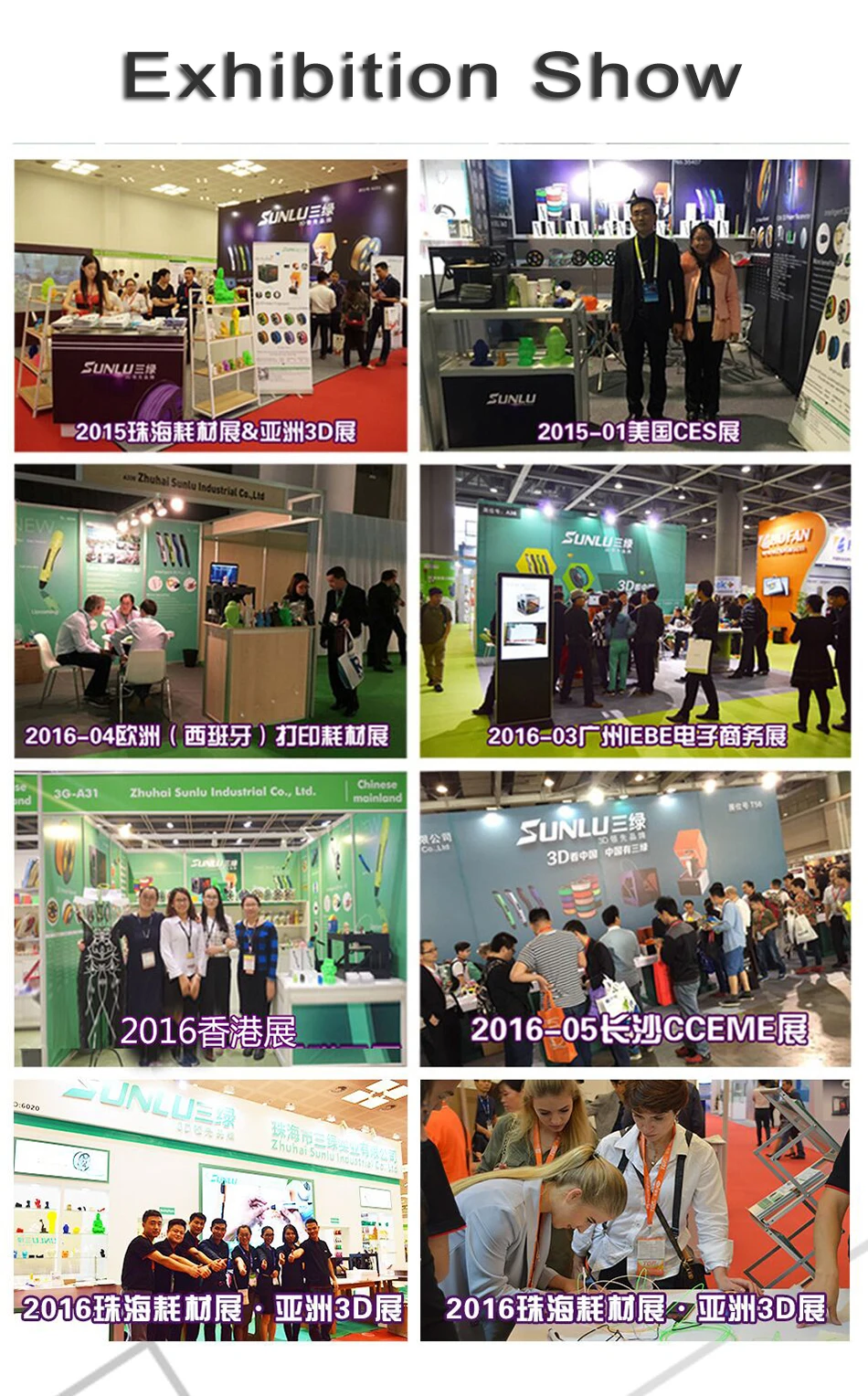 QQ20170623011509