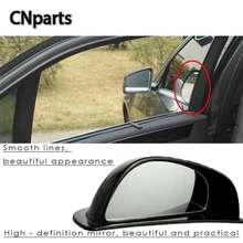 CNparts универсальные автомобильные аксессуары регулируемое зеркало заднего вида для Toyota Avensis Skoda Rapid Abarth Fiat