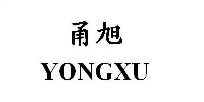 YONGXU