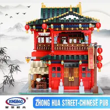 H& HXY Xingbao 01002 3267 шт MOC креативная серия Красивая таверна набор строительных блоков Кирпичи игрушечные модели, подарки