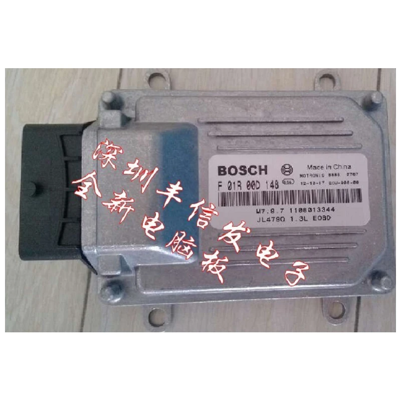 

Free shipping.Maple Geely engine computer board computer version ECU M797 F01R00D148
