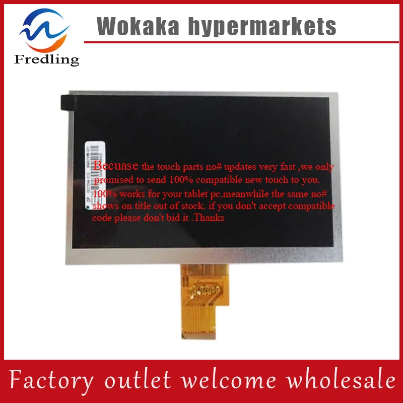New LCD Display Matrix For 7" DNS AirTab M76r TABLET LCD Display