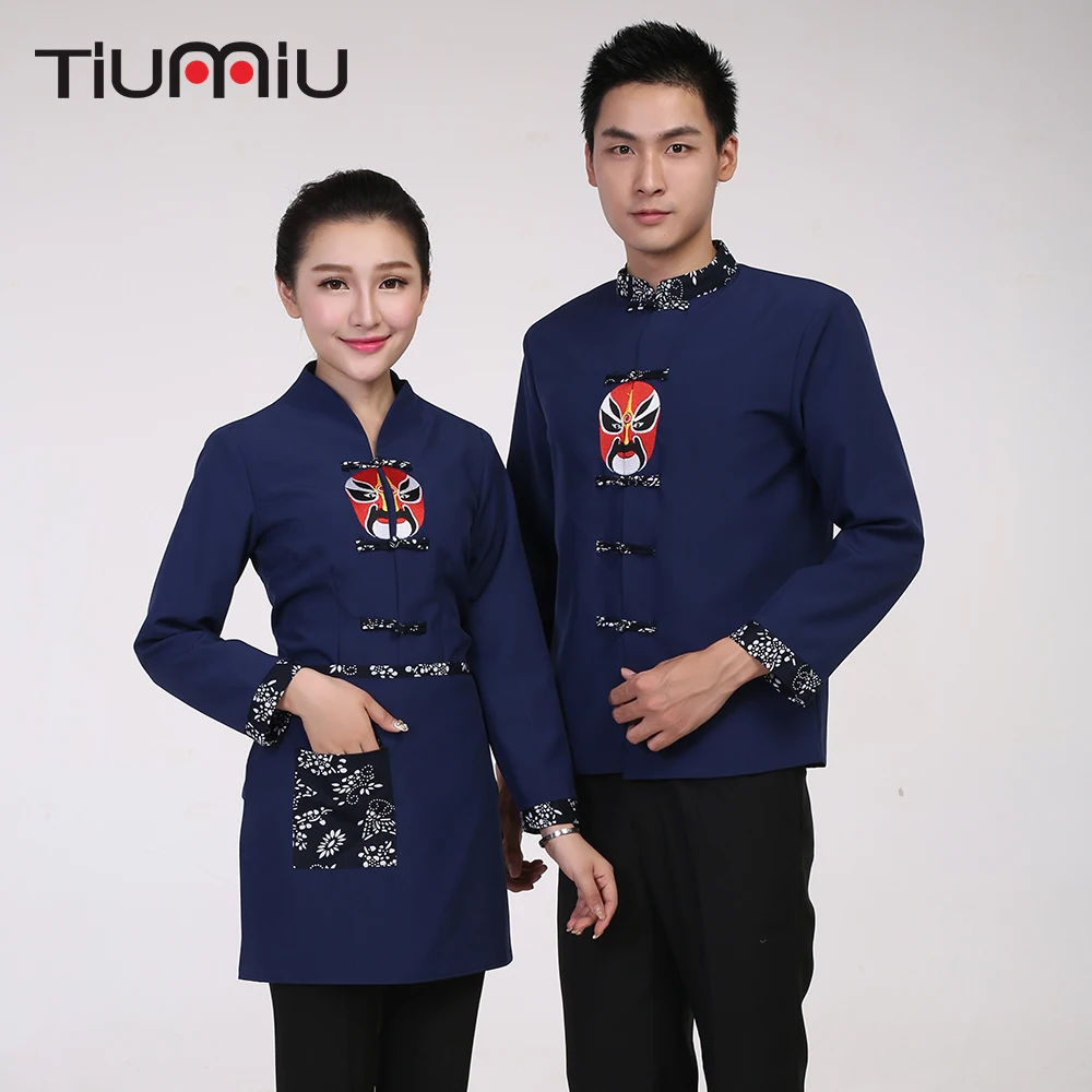 

Chinese Opera Facial Masks Winter Waitress Waiter Uniforms Hotel Restaurant Bakery Long Sleeve Workwear Jacket Cleaning Clothing
