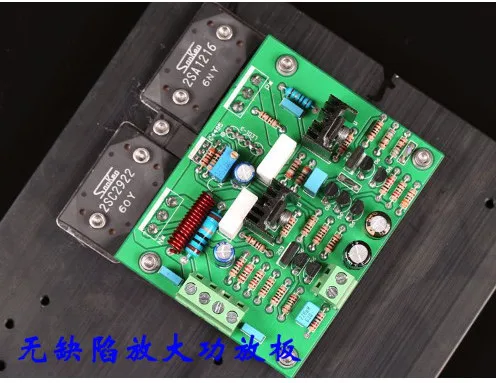 

[Douglas] Sanken 2SC2922/A1216 120W* 1-channel power amplifier board