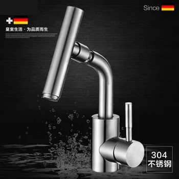 

Universal rotation of 304 stainless steel basin