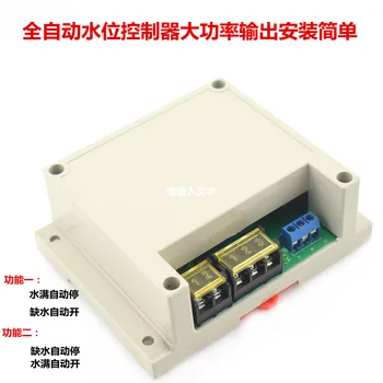 

Automatic High Power Liquid Level Controller Module Water Tower Pool Automatic Pumping and Drainage Water Shortage Protection