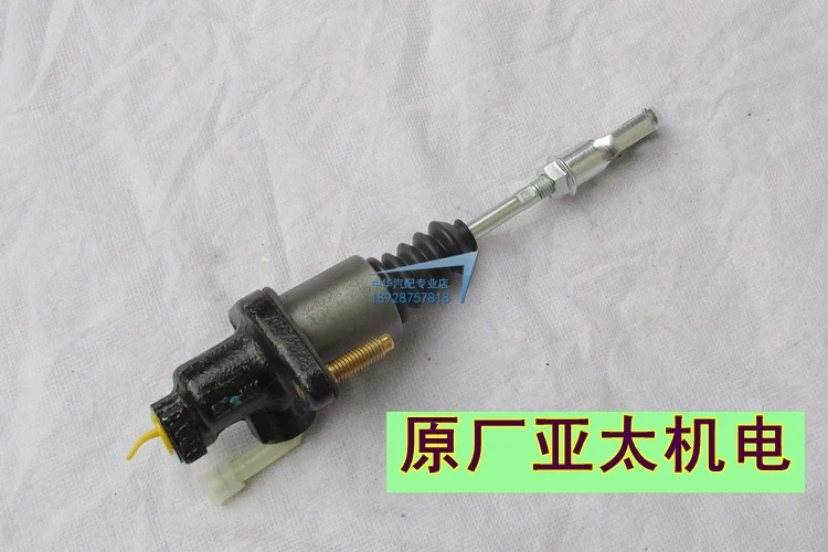 

brilliance FRV FSV H230 H220 H330 H320 H530 V5 car Clutch master cylinder clutch master cylinder