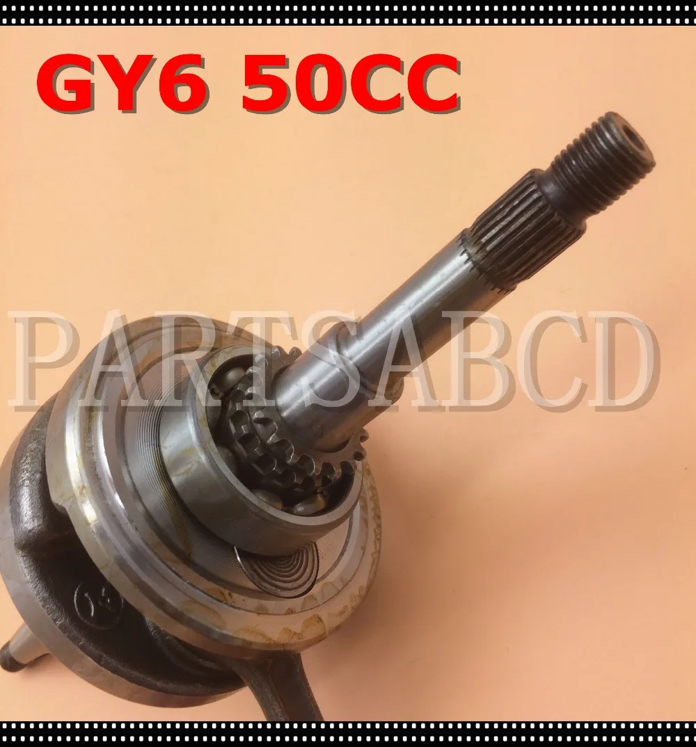 GY6 49cc 50cc коленчатый вал с 16 зубьями для 139QMB 139QMA Roketa SUNL JCL JONWAY ROMET Скутер мопед