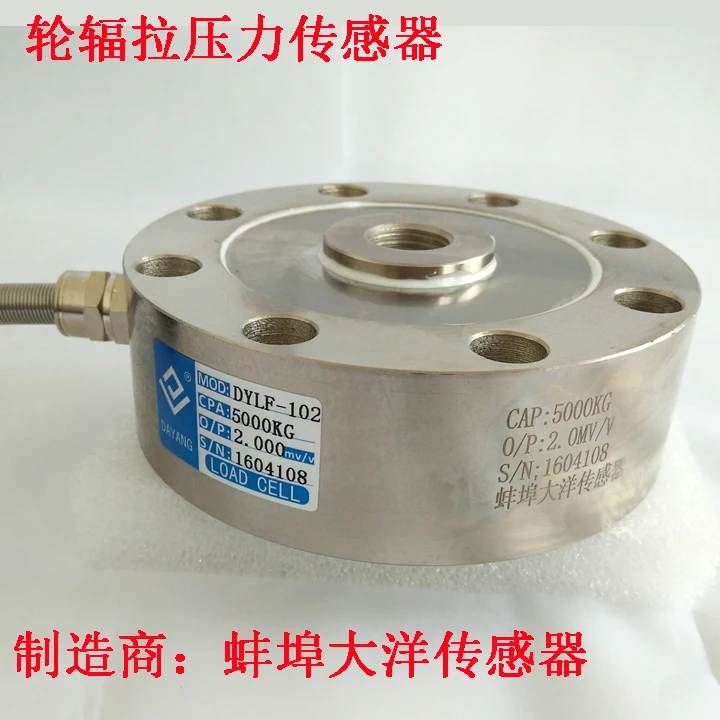 

Spoke-type load cell Pressure Weight sensor 8T 30T 50T 60T 80T 100T 200T 300T 500T