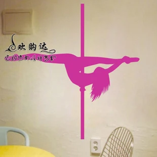 

DCTAL Bar Pab KTV Snooker Room Shop Store Hot Sexy Girl Lady Pole Dancing Wall Art Stickers Decal Home Decoration