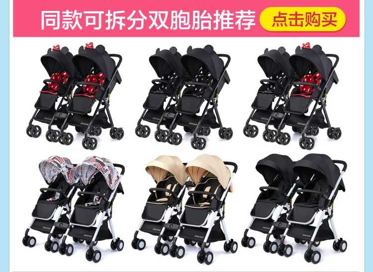 Double baby Stroller for Twins Omni-directional Wheels Half Lying Twin Baby Stroller Baby Double Jogging Stroller 360 Degree