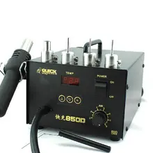 QUICK850D цифровой ESD паяльная станция горячего воздуха Stubbs дуя паяльная станция горячего воздуха