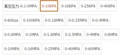 0,1-0-100Mpa датчик давления 4-20mA DC24V Малый постоянный датчик давления подачи воды диффузный датчик давления кремния