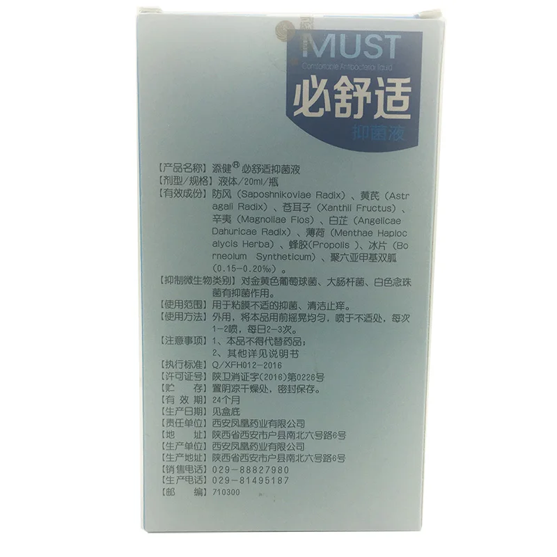 الرعاية الصحية الصينية عشب رذاذ 20 ml الأنف علاج التهاب الجيوب الأنفية الأنف رذاذ مكافحة الشخير جعل الأنف مريحة