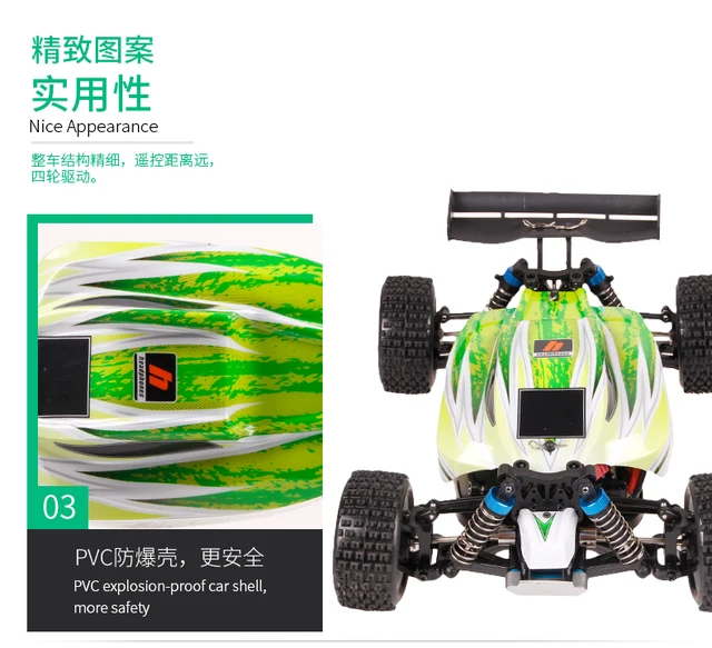 ホビーラジコン WItoys A959-B 1/18 4WD Amazon.com: WLtoys A959-B RC Car, 1:18 Scale 4WD 70KM/H High